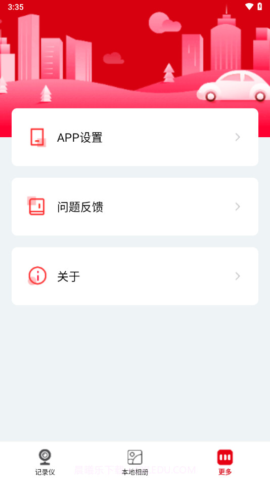 nicedvr行车记录仪手机截图3 nicedvr行车记录仪手机截图3