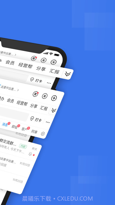 企管帮截图2 企管帮截图2