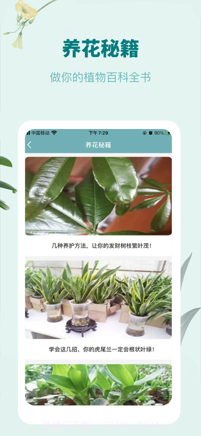 匠心物语截图4 匠心物语截图4