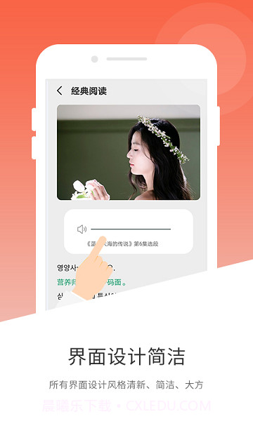 玖安韩语翻译截图3 玖安韩语翻译截图3
