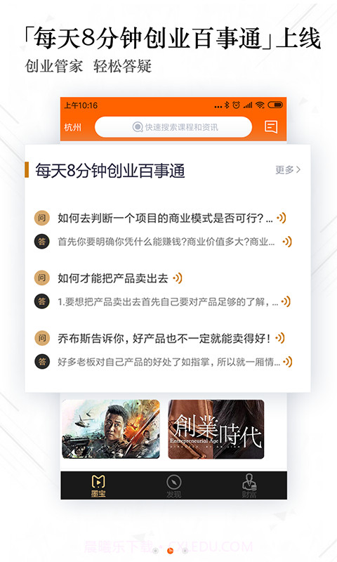 墨宝截图3 墨宝截图3
