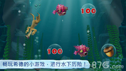 冰川时代:村庄正版截图5 冰川时代:村庄正版截图5