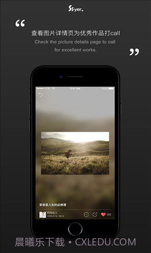 沙沙野截图4 沙沙野截图4