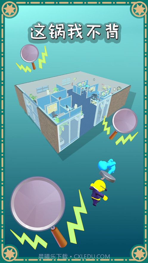 这锅我不背截图1 这锅我不背截图1