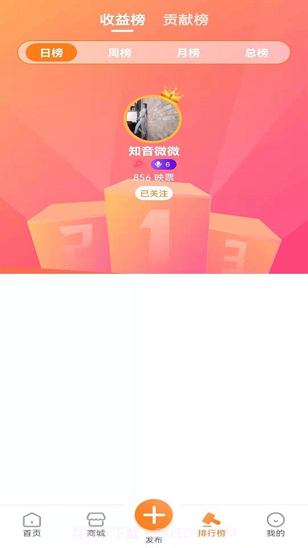 天贝短视频截图2