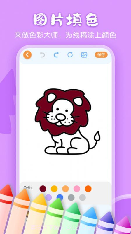 儿童画画白板截图3 儿童画画白板截图3