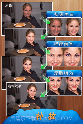 Fotolr照片工坊 Fotolr Photo Studio截图4 Fotolr照片工坊 Fotolr Photo Studio截图4
