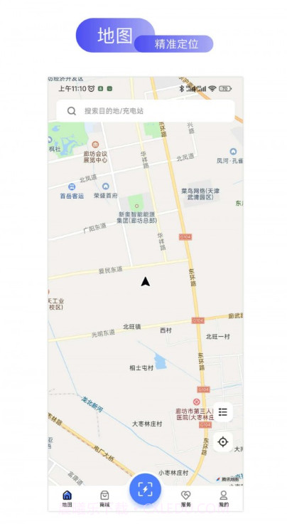 易享电截图3 易享电截图3