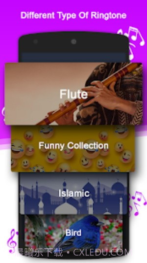 设置来电声音截图2