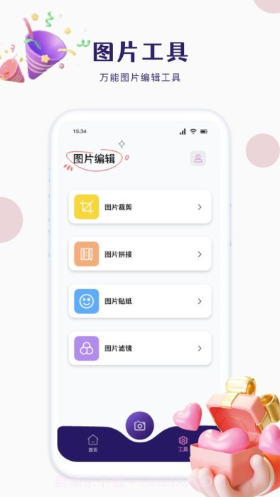 迷你相册截图3 迷你相册截图3