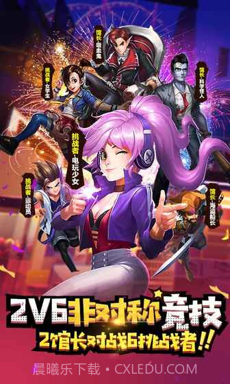 冒险大作战(删档测试)游戏截图3 冒险大作战(删档测试)游戏截图3