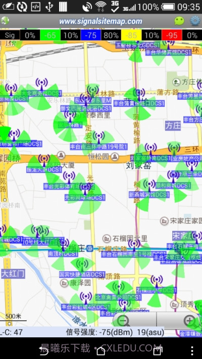 阿达LTE路测最新版截图1
