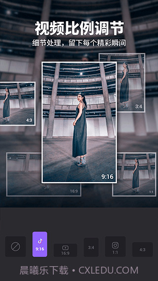 Filmigo视频剪辑(filmigo视频剪辑配乐)V4.9.2 安卓最新版截图2