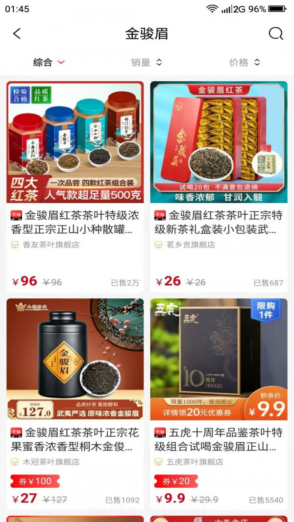 呱呱生活截图1 呱呱生活截图1