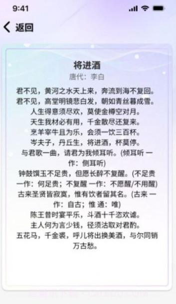 疯狂智多星截图4 疯狂智多星截图4