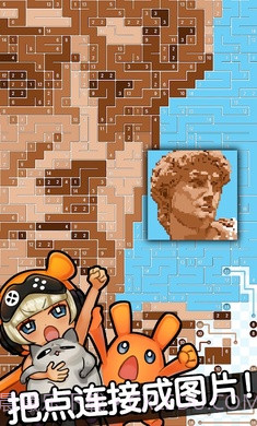 拼素线条dx截图3 拼素线条dx截图3