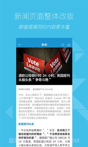 蓝鲸截图2 蓝鲸截图2