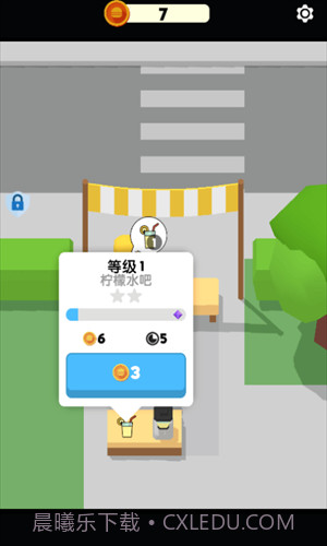 我的快餐店截图1