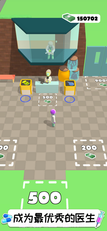 治疗加速截图4 治疗加速截图4