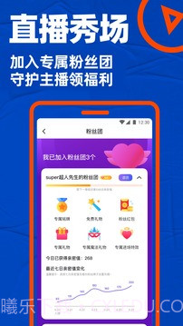 Blued交友截图2 Blued交友截图2