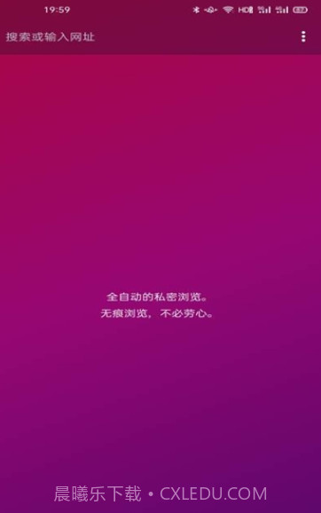 淘淘搜索浏览器截图3 淘淘搜索浏览器截图3