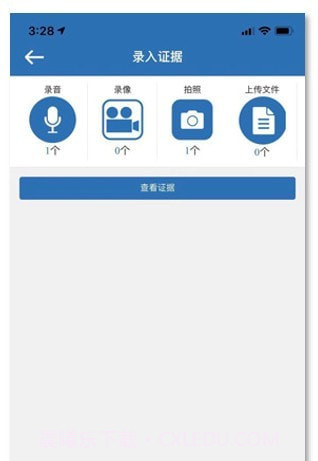 巡查兵截图1 巡查兵截图1