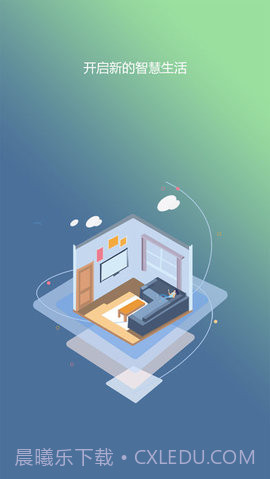 掌控家APP 1.0.8截图1