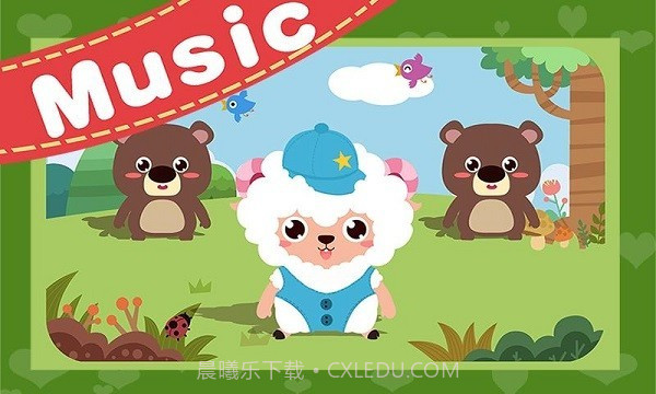 儿童游戏益智儿歌截图3 儿童游戏益智儿歌截图3