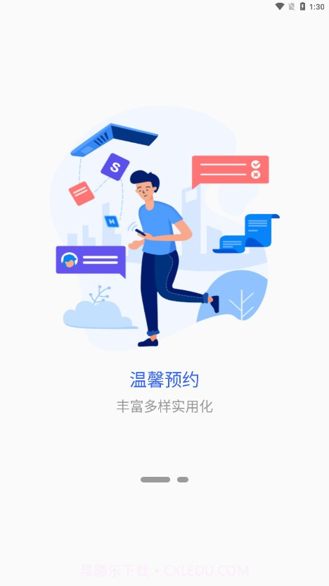 新疆警察学院截图2 新疆警察学院截图2