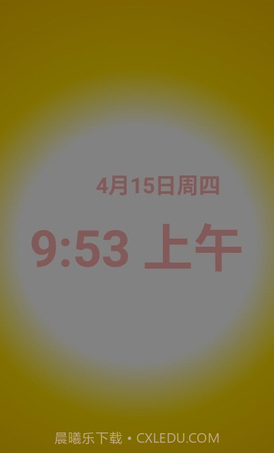 优雅唤醒专业版截图2