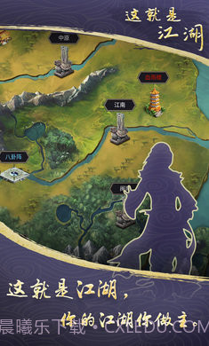 这就是江湖无限玉璧折相思截图5 这就是江湖无限玉璧折相思截图5