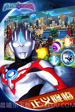 奥特曼英雄传说截图4 奥特曼英雄传说截图4