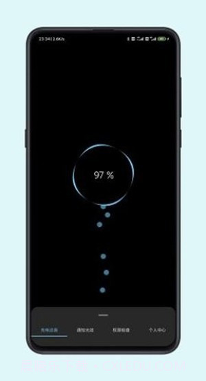 光兮截图3 光兮截图3