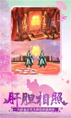 一念苍穹截图2 一念苍穹截图2