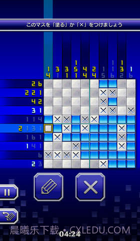 最终幻想：像素逻辑截图5