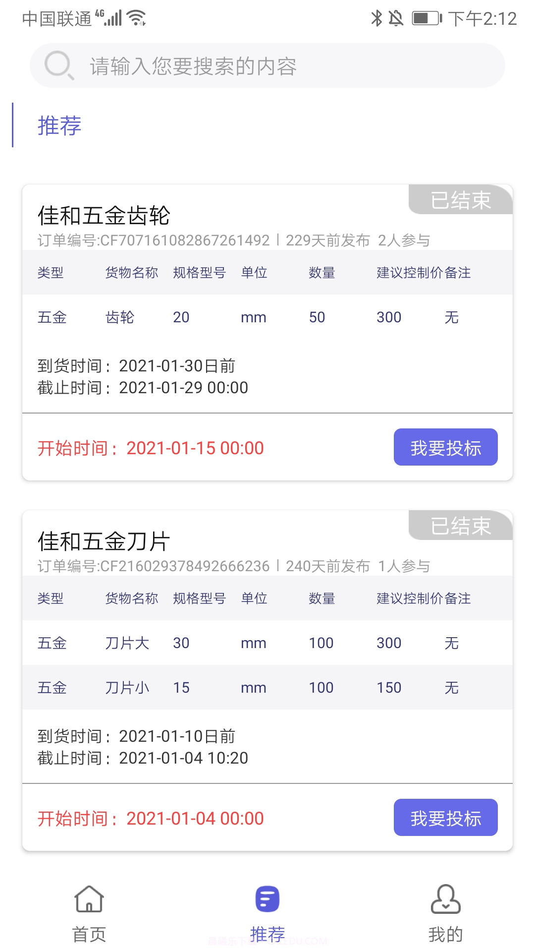 股天下智投截图2