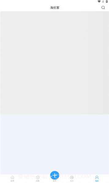 海优客截图1 海优客截图1