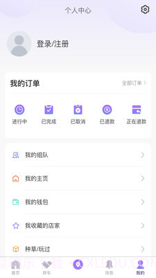 玩咖联盟截图1 玩咖联盟截图1