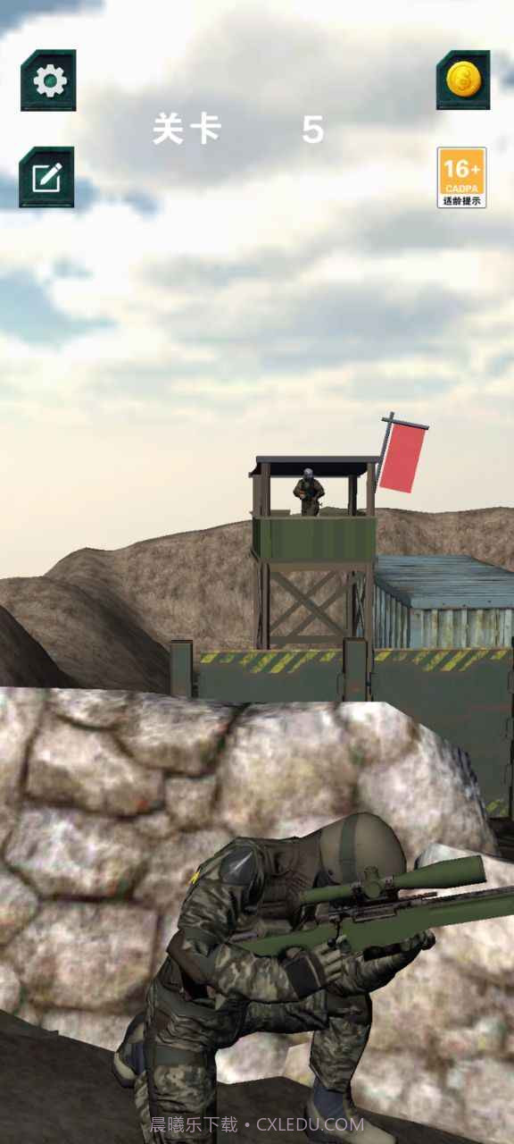 狙击手幽灵截图3 狙击手幽灵截图3
