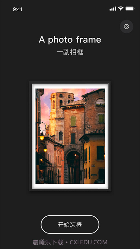 留白相框截图1 留白相框截图1
