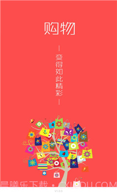 恋物社交易(恋物社)截图1 恋物社交易(恋物社)截图1