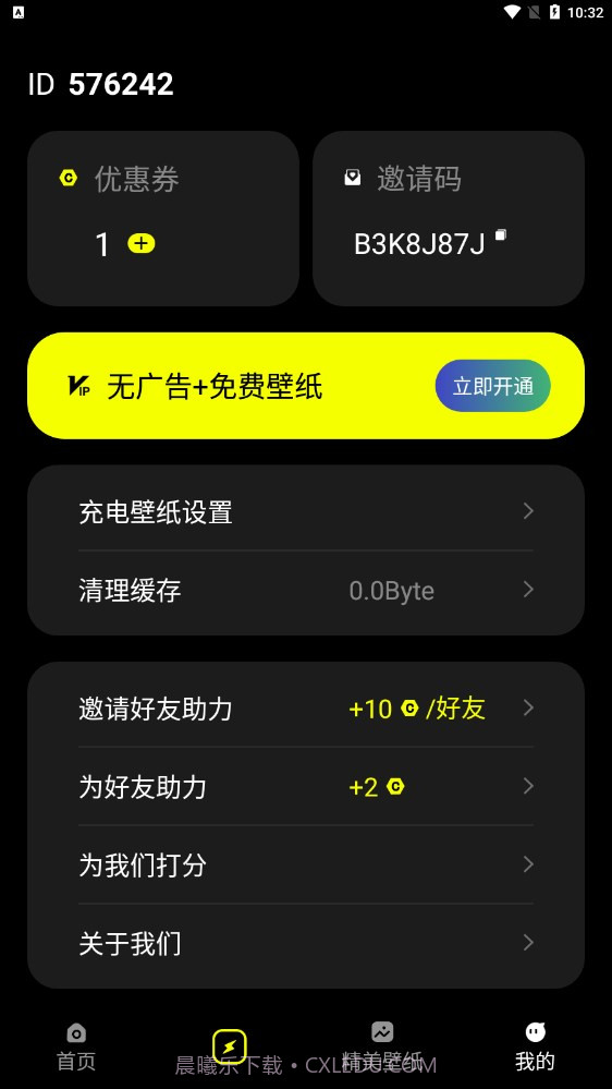 皮卡充电壁纸截图1