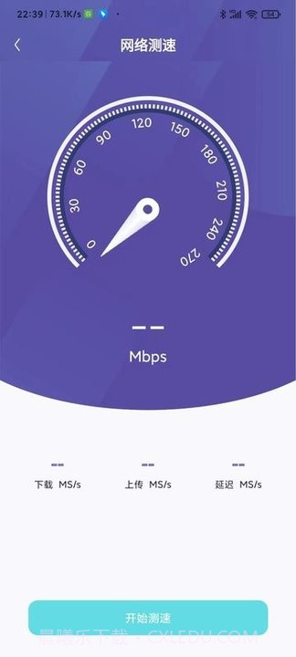 wifi无限连接截图3 wifi无限连接截图3