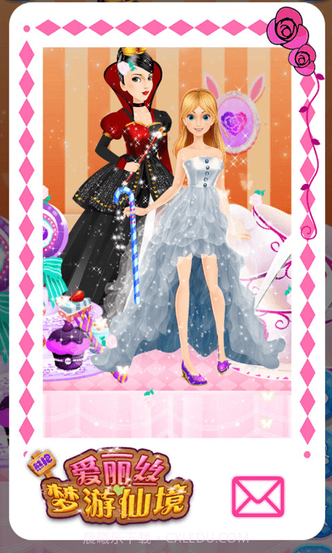 公主时装秀截图3