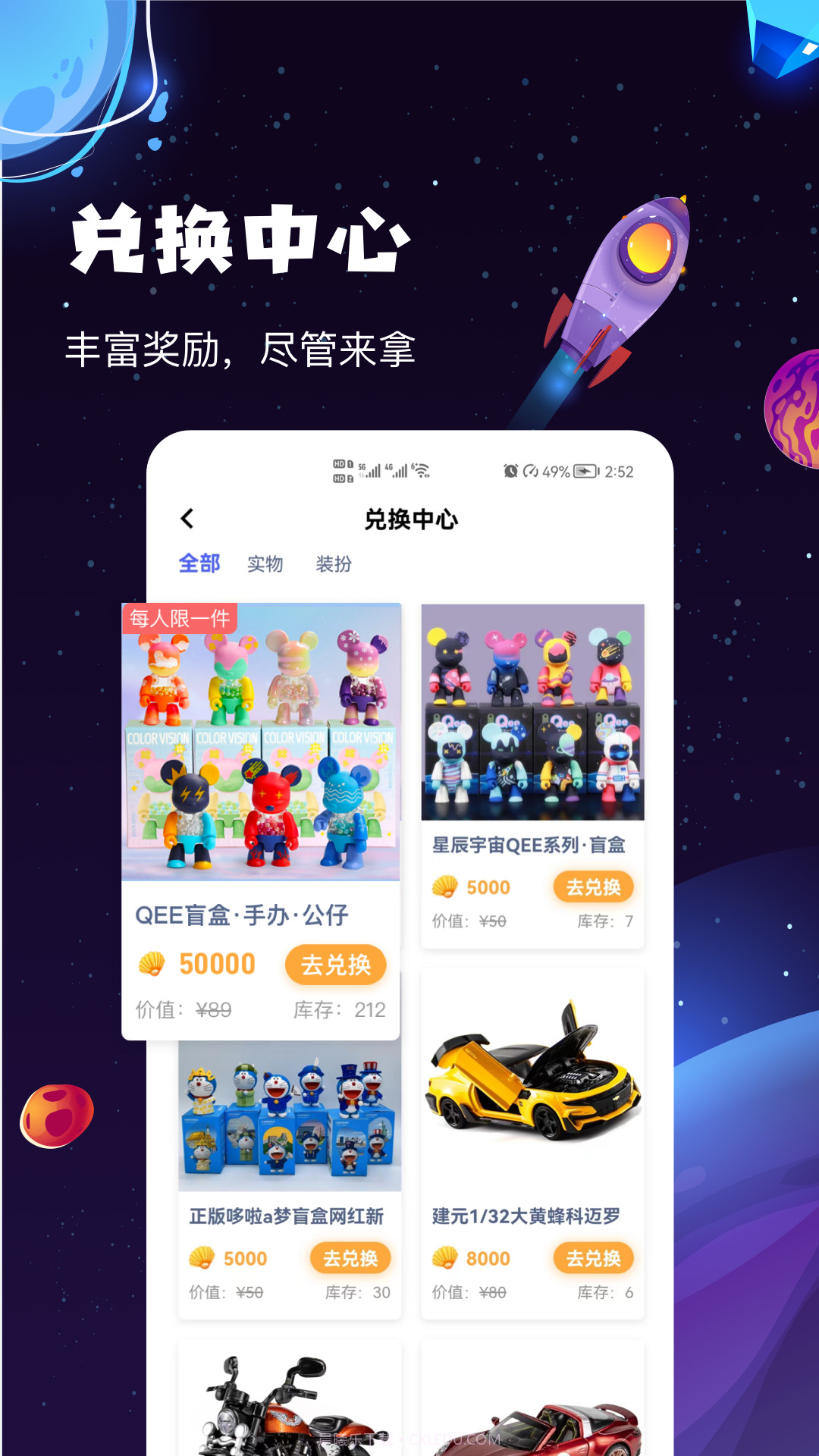 万马世界截图4 万马世界截图4