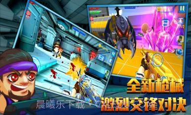 火线突击3D截图4