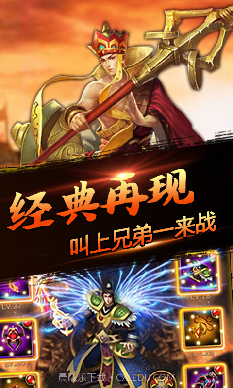 嘻游挂机商城版截图2 嘻游挂机商城版截图2