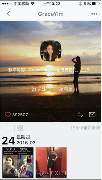 图钉截图4 图钉截图4