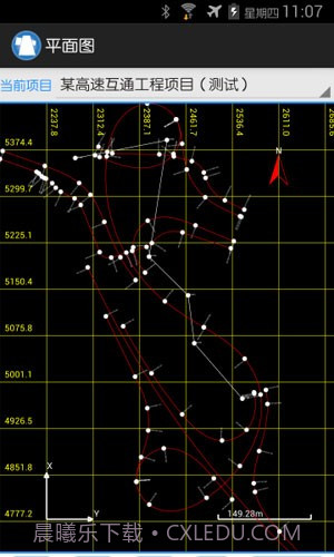 一路通公路测量截图3