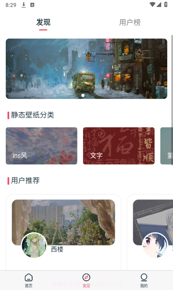 椰子壁纸截图2 椰子壁纸截图2